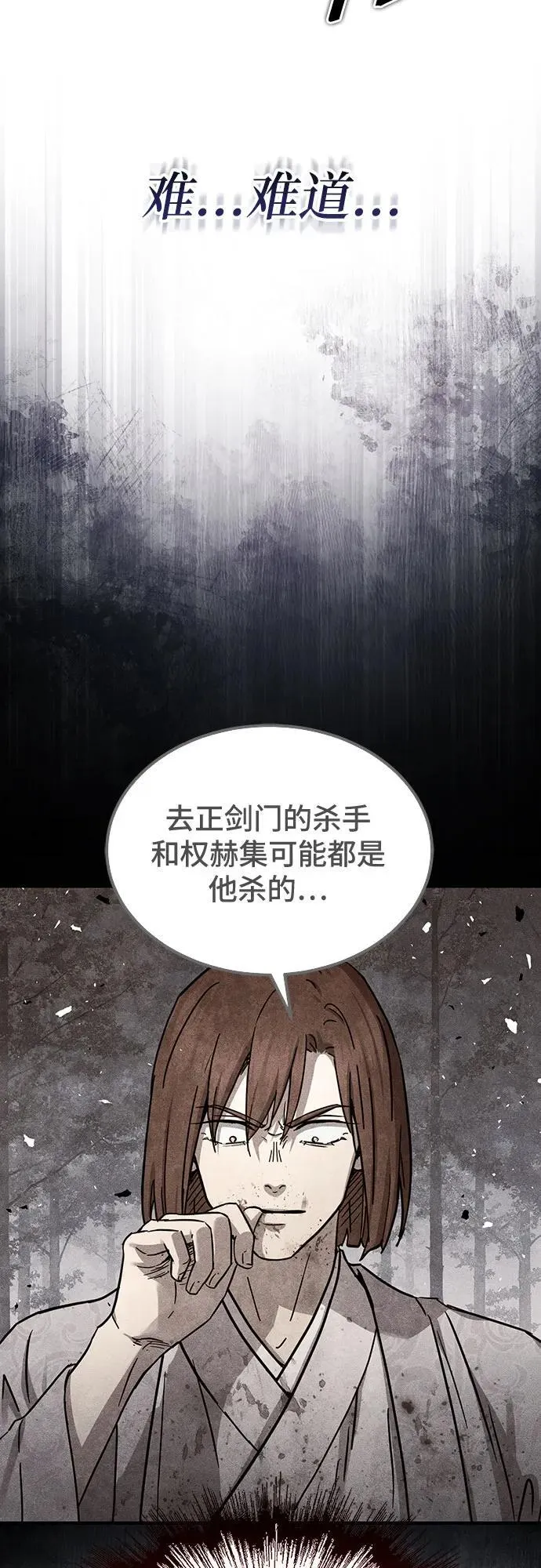 第27话24