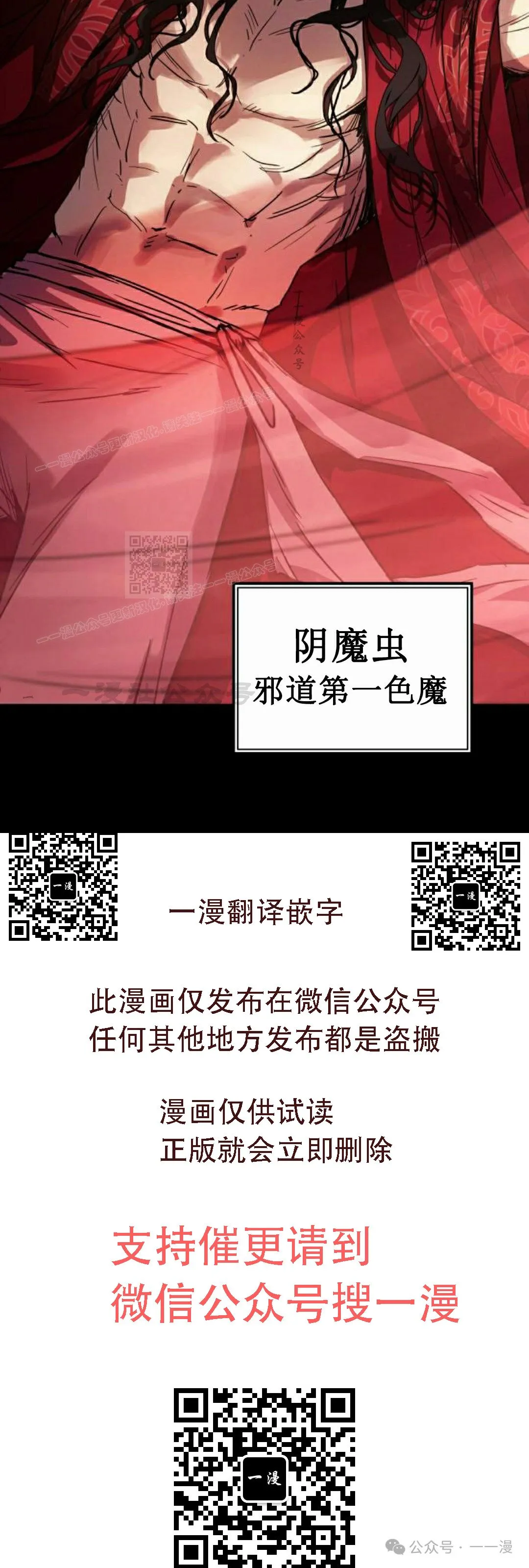 第14集63
