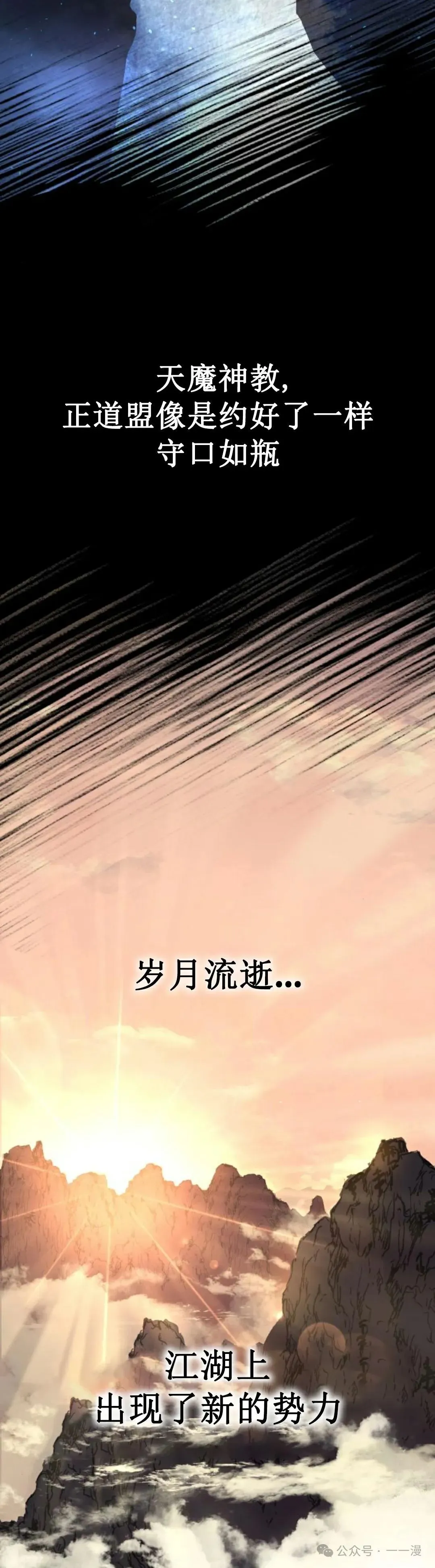 第1集3