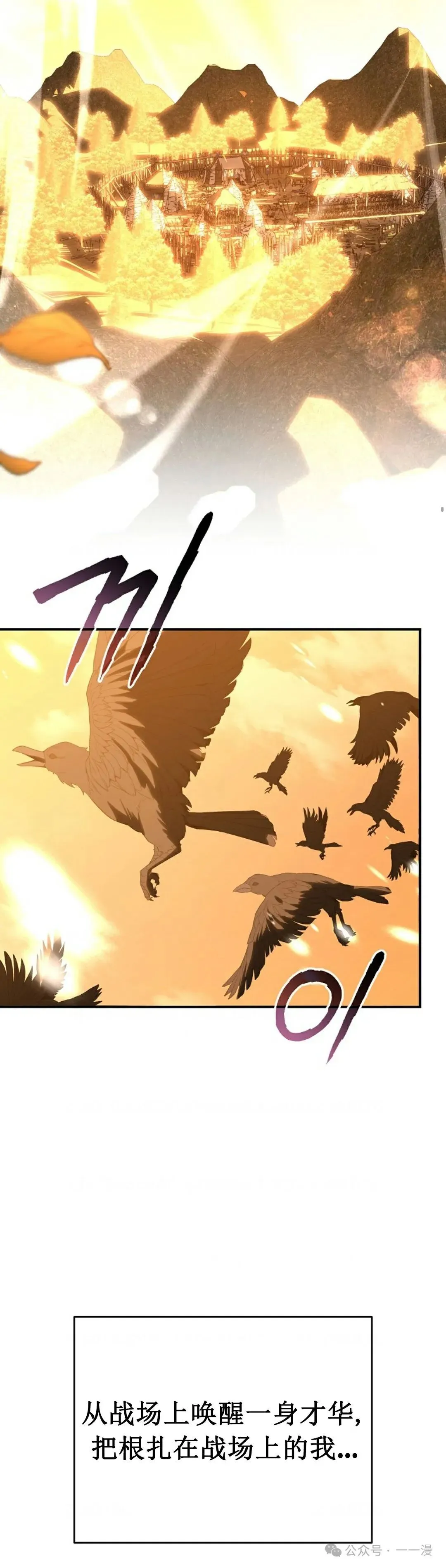 第7集2