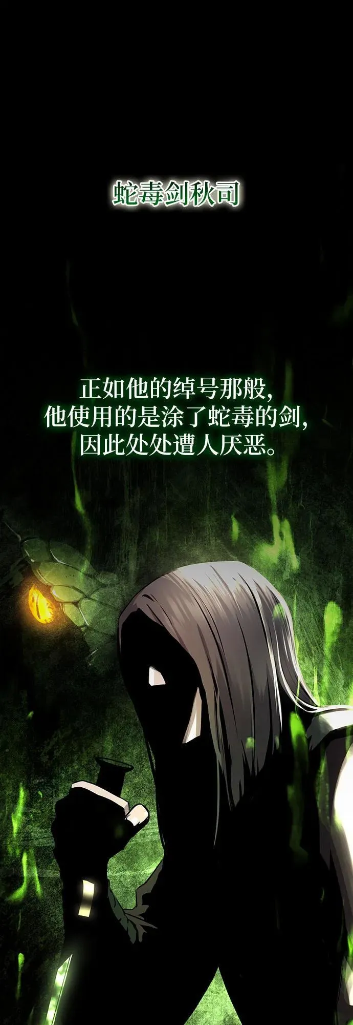 第30话1