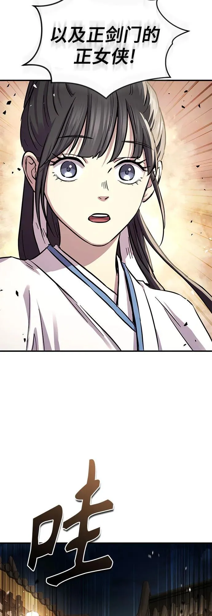 第35话70