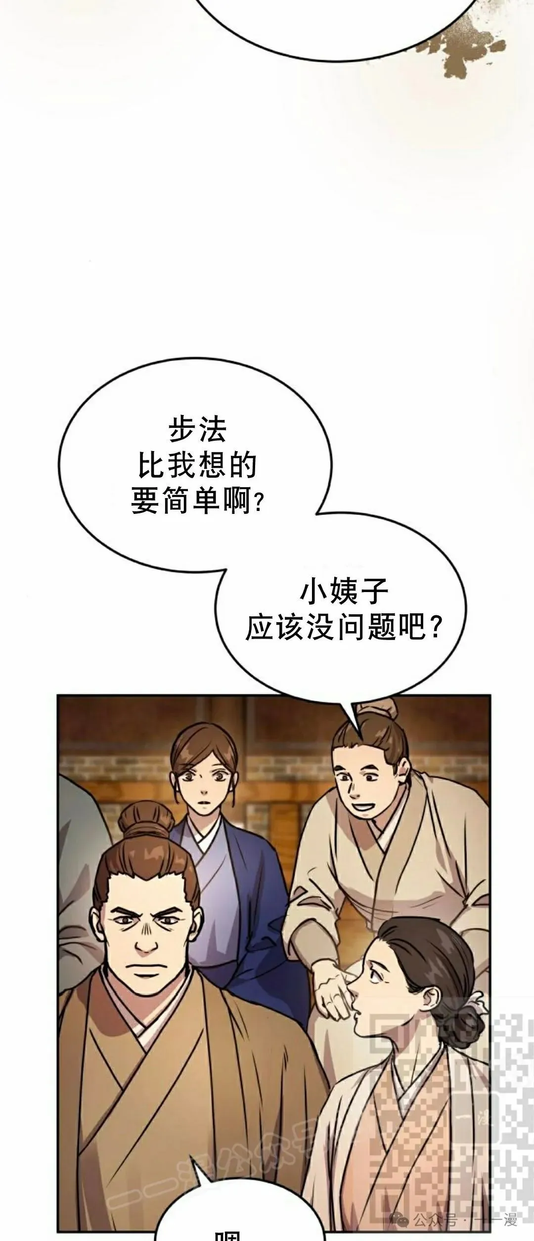 第11集72
