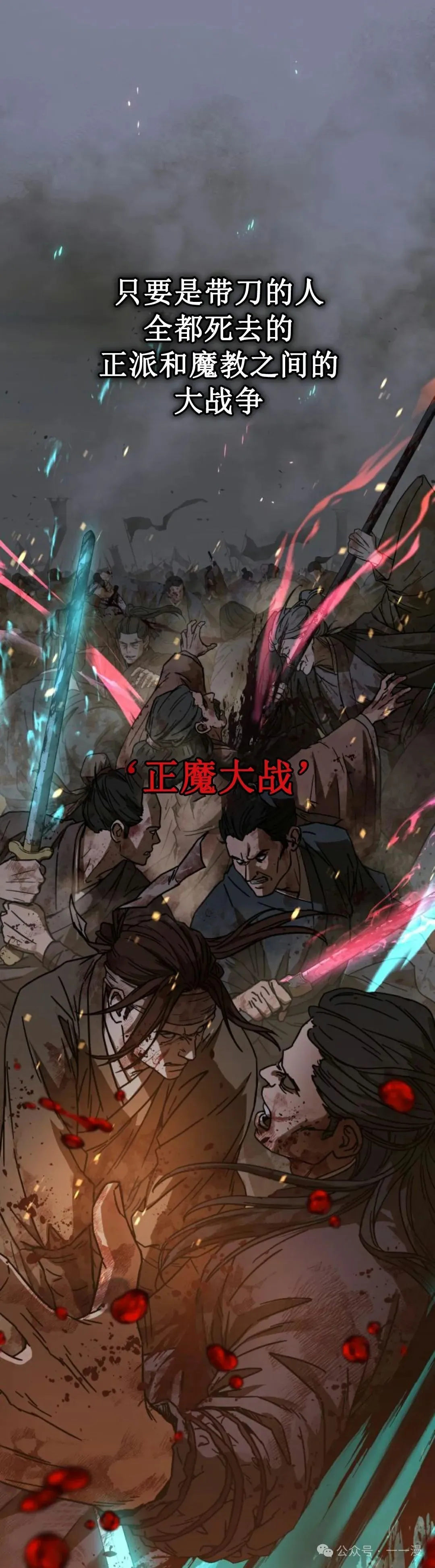 第1集0
