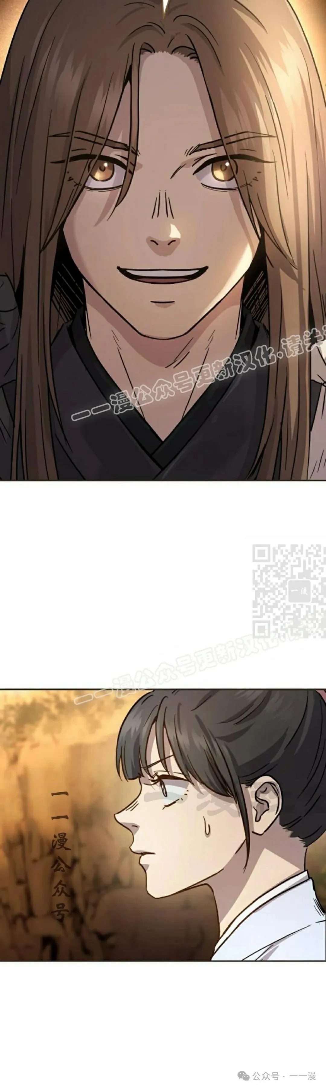 第13集26