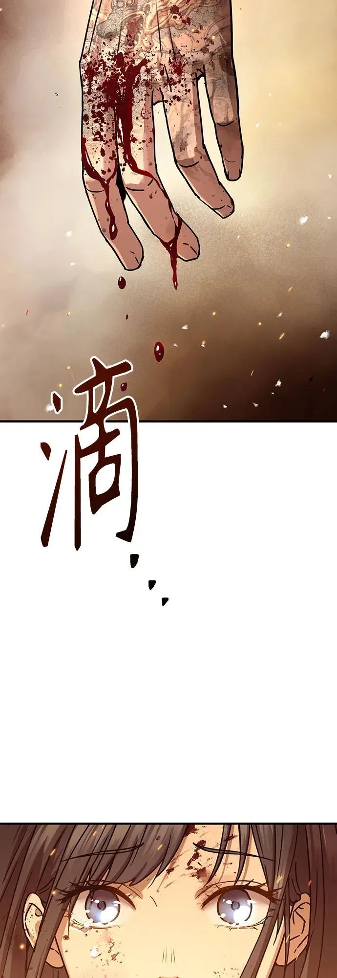 第25话2