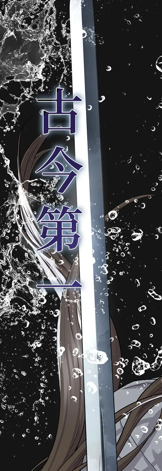 第32话2