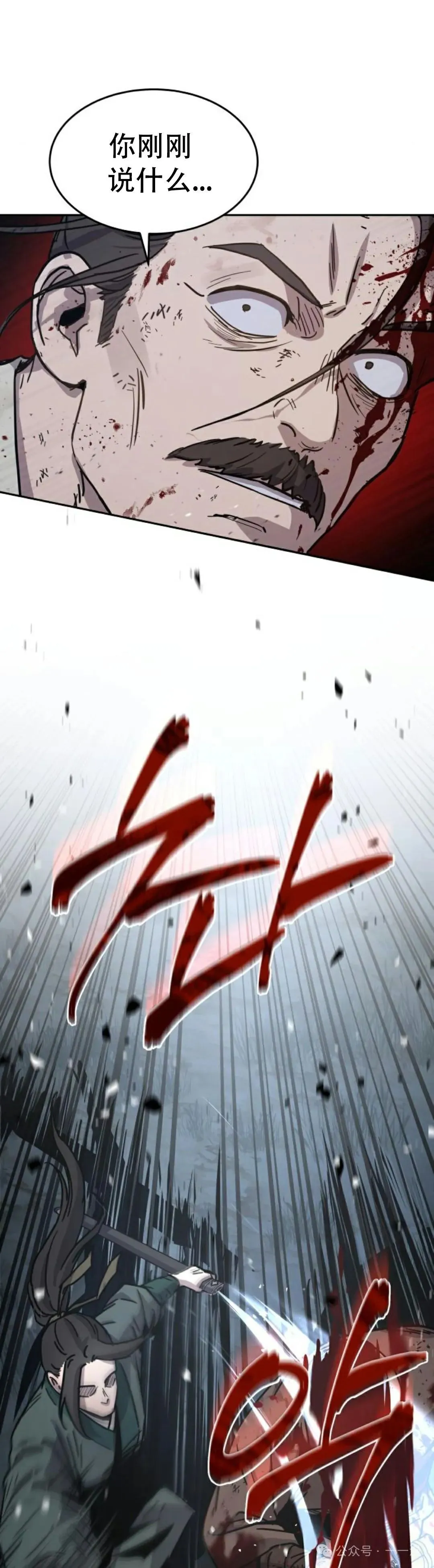 第6集44