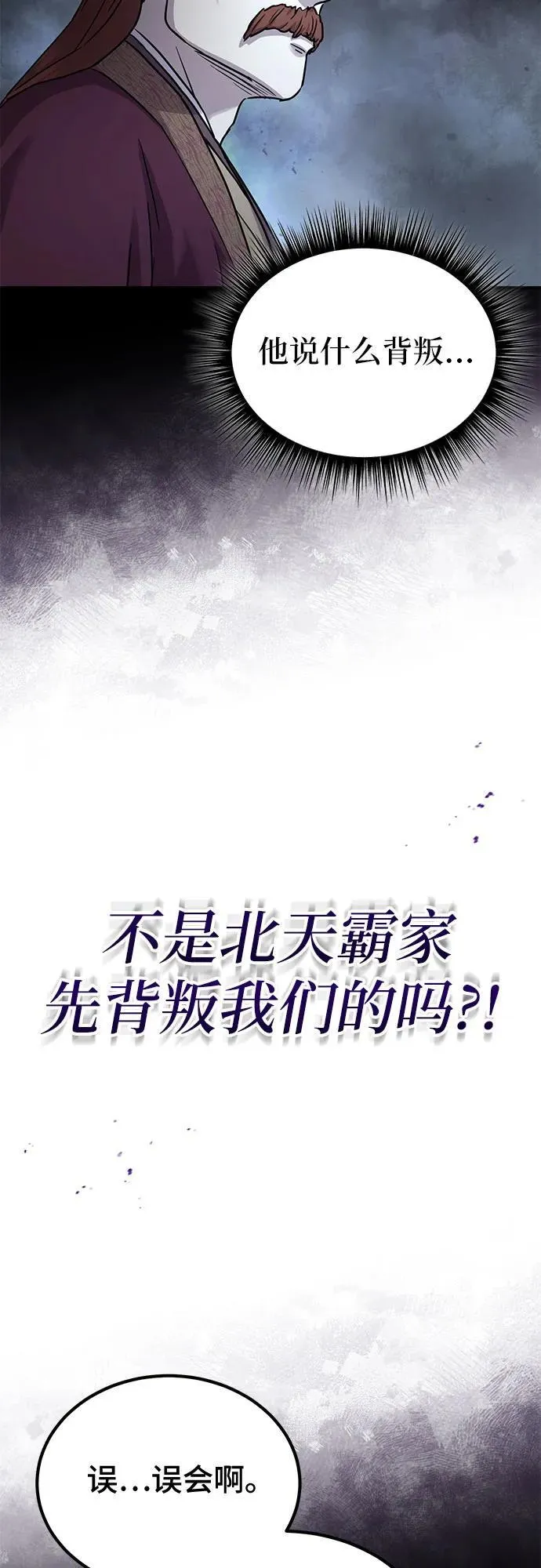 第27话20