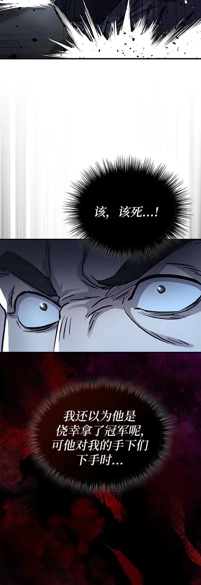 第35话31