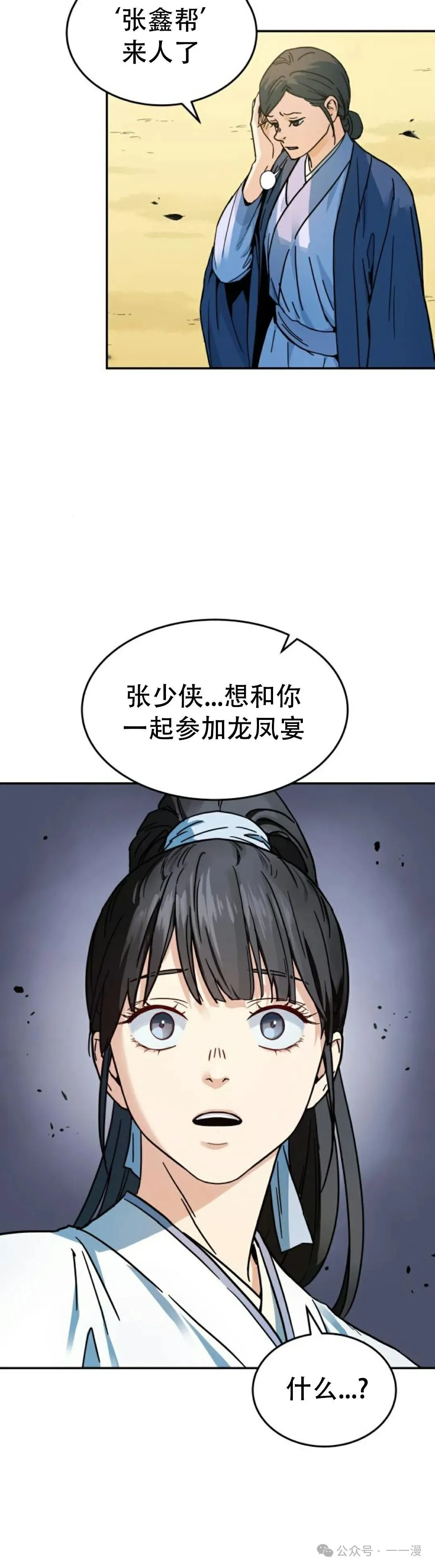 第1集9