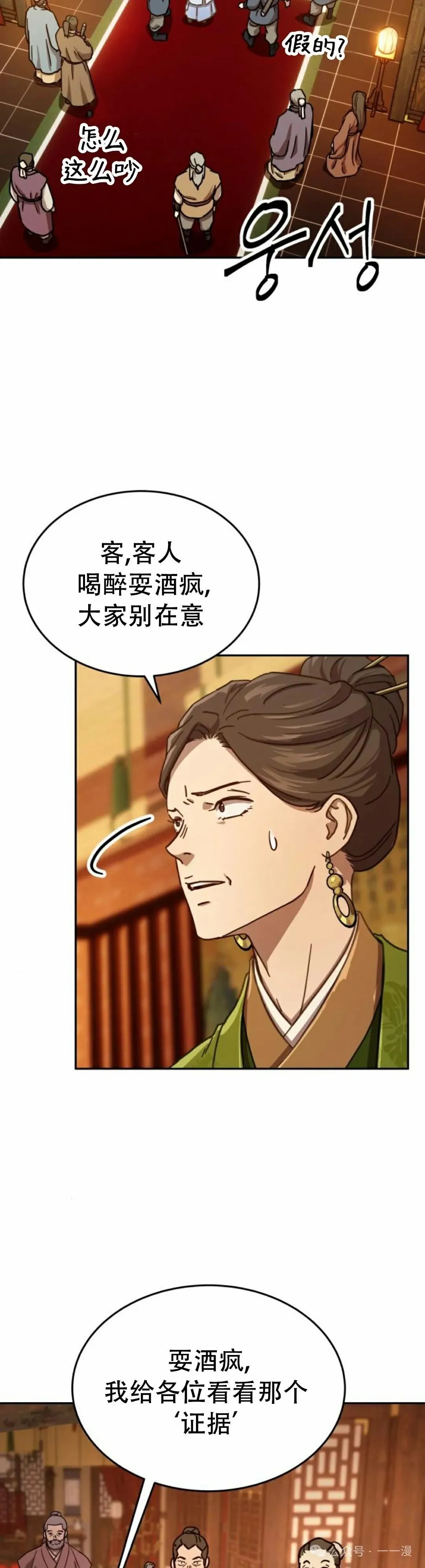 第5集46