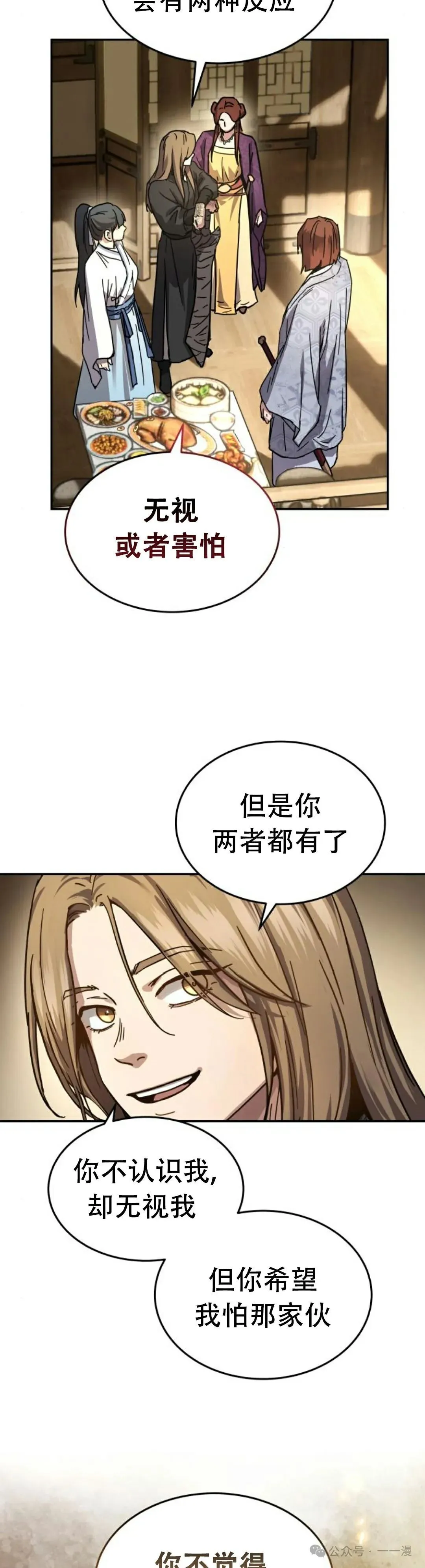 第2集23