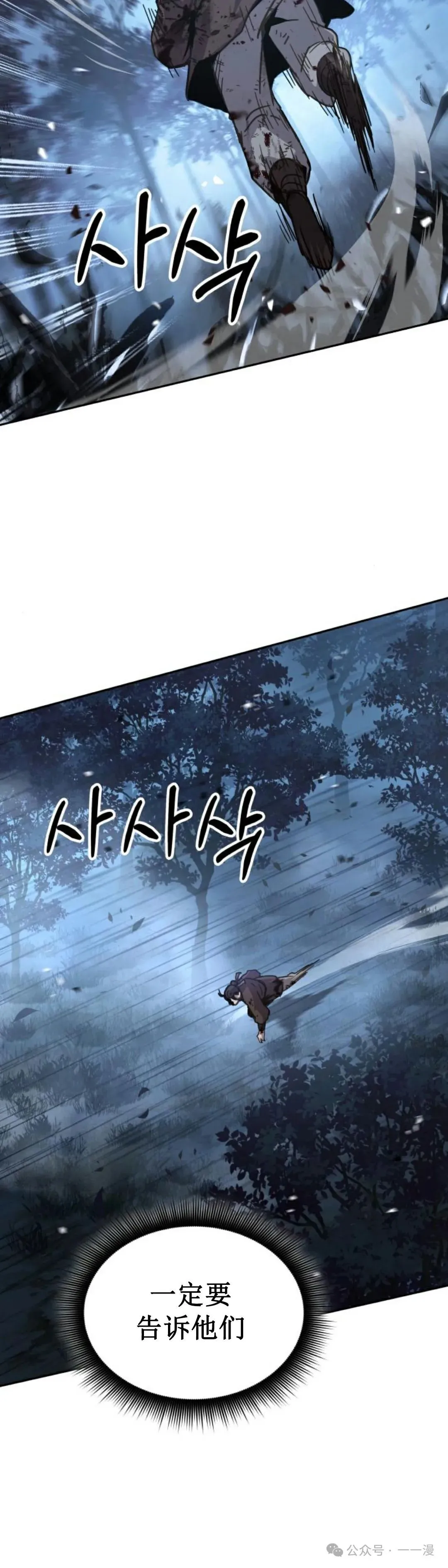 第6集35