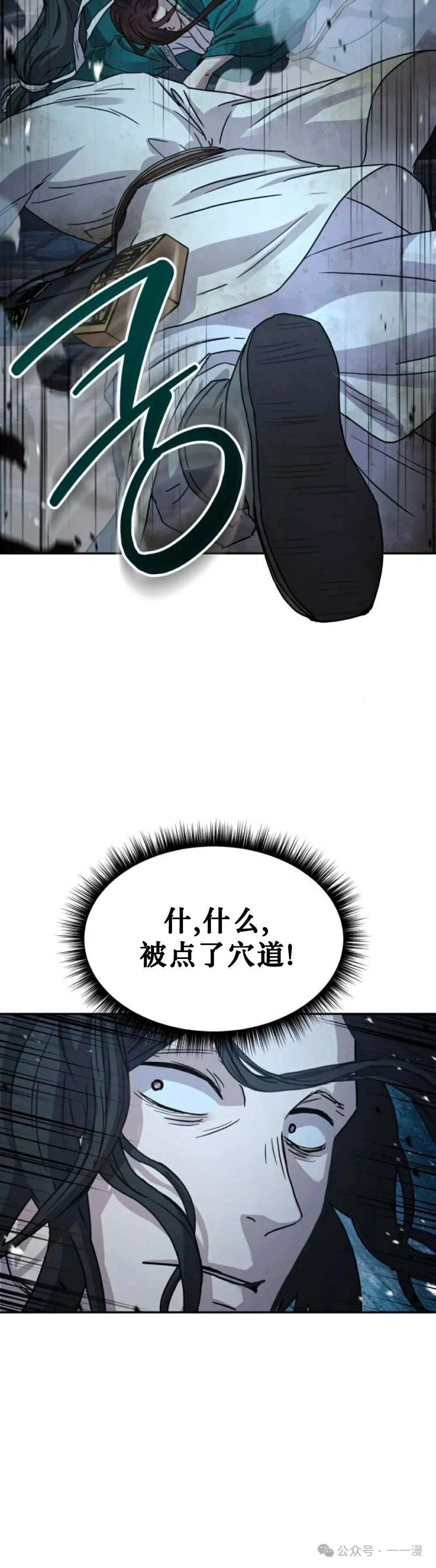 第18集 正版了，明天删除 最后一次更新56
