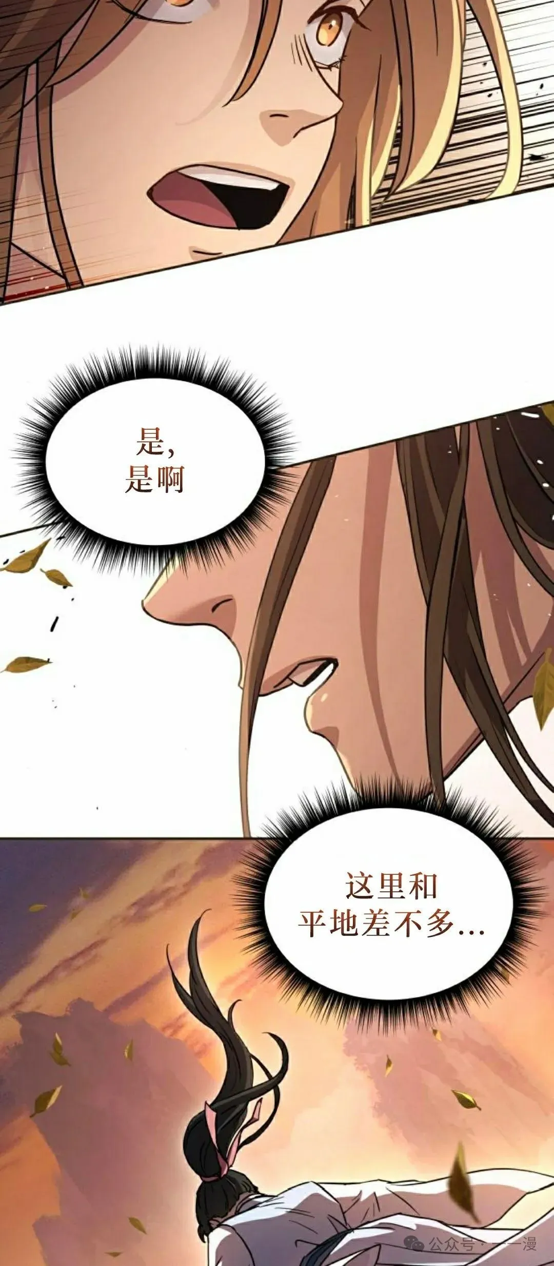 第13集37