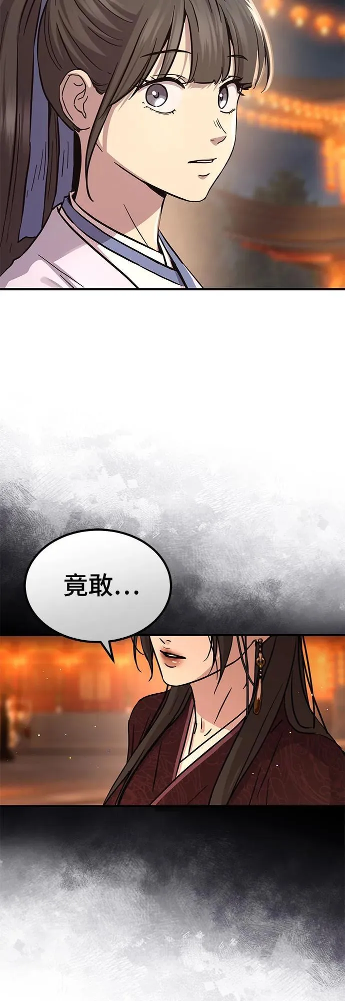 第32话77