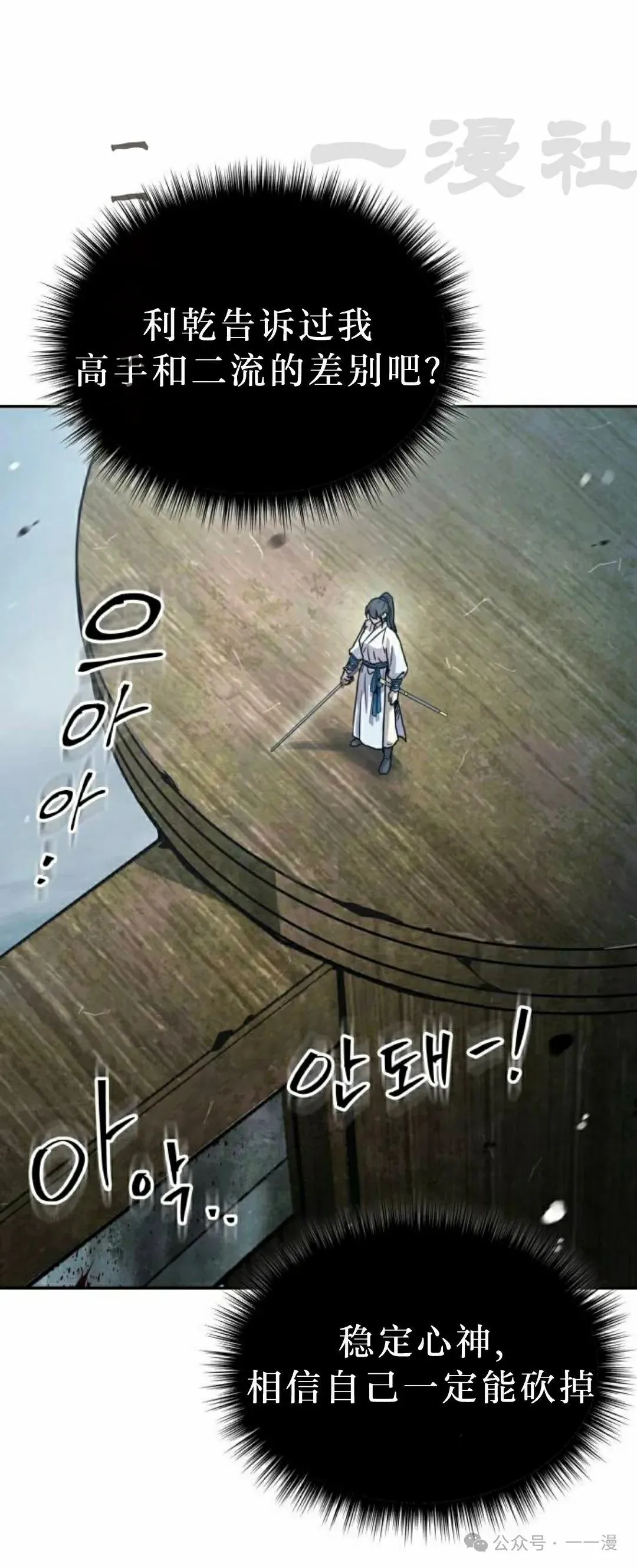 第17集25