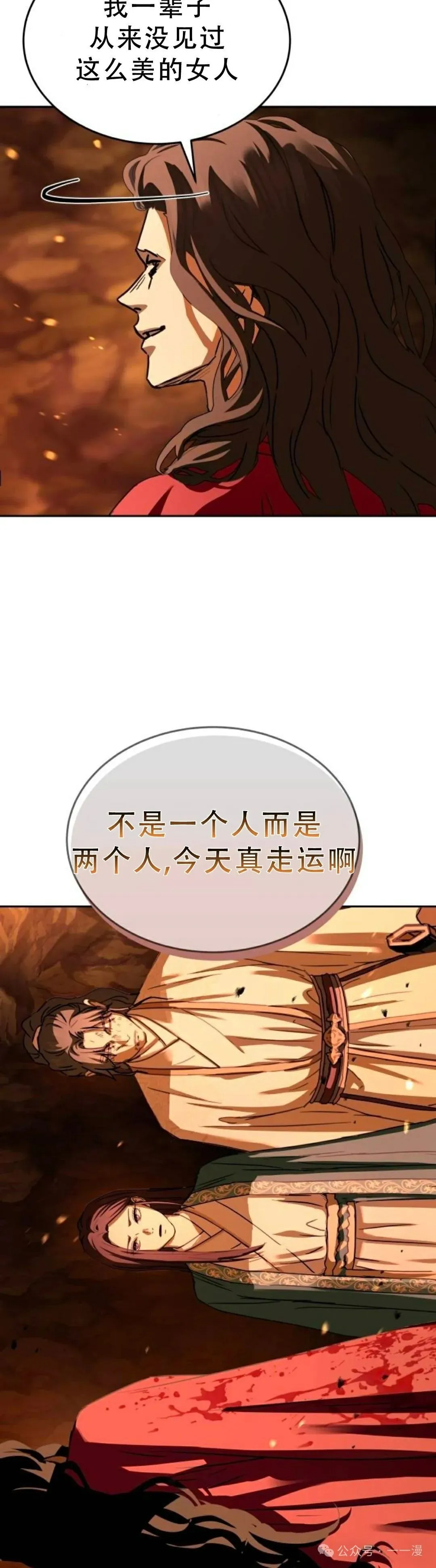 第18集 正版了，明天删除 最后一次更新52