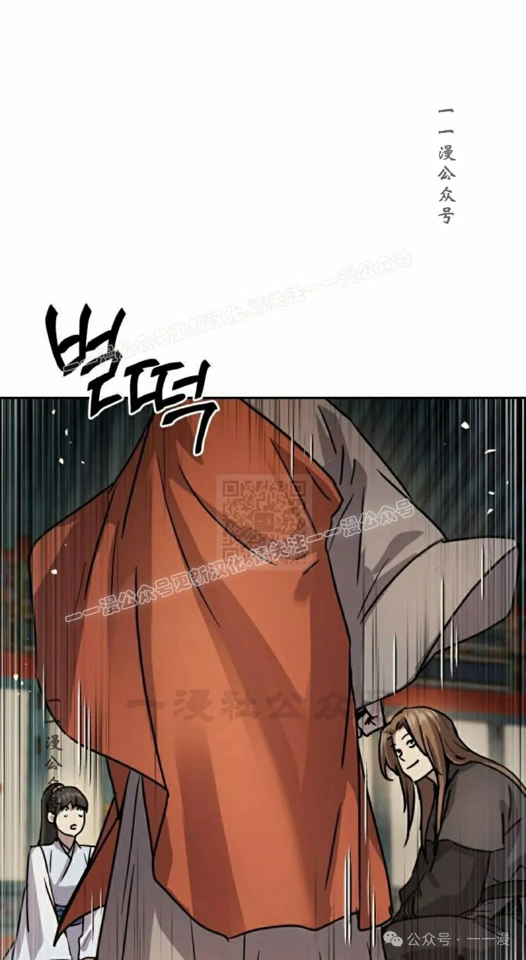 第14集16