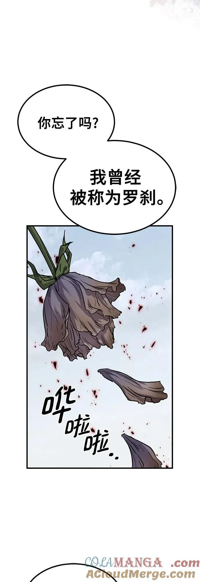 第31话81