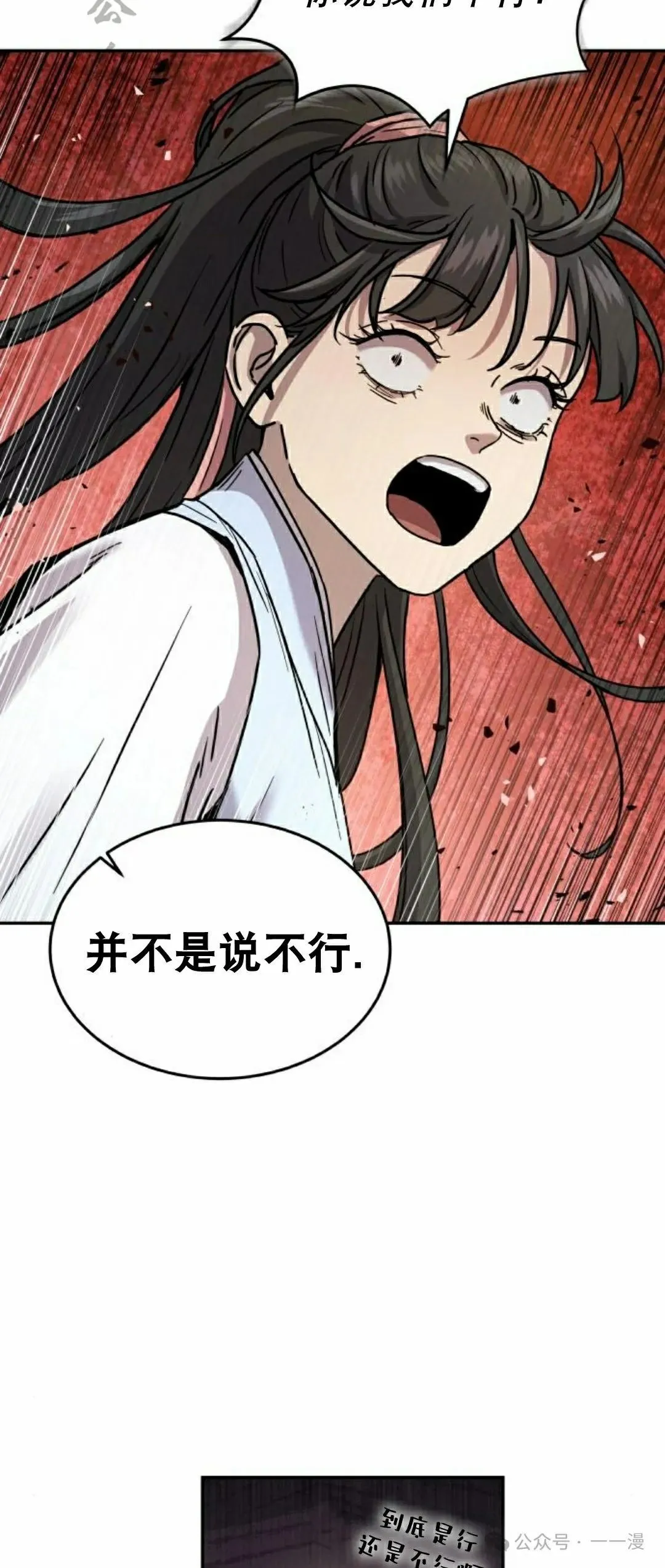 第12集20
