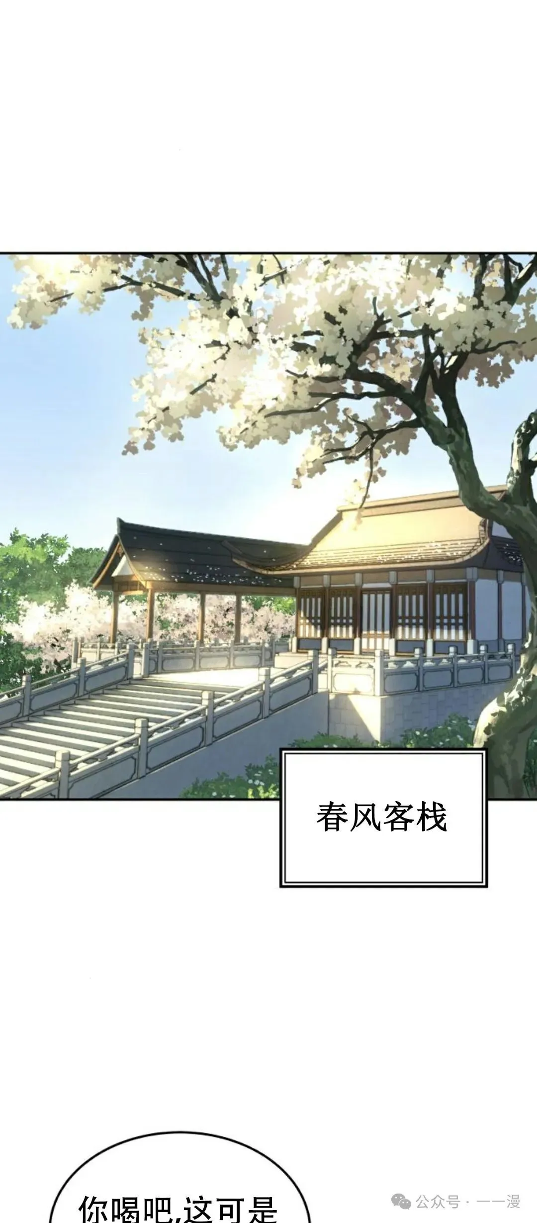 第5集20