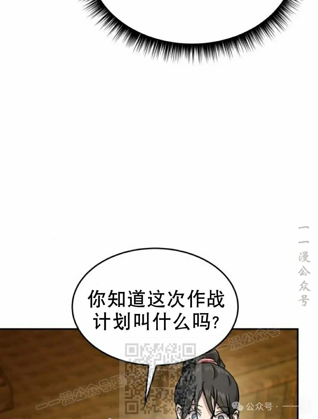 第12集82
