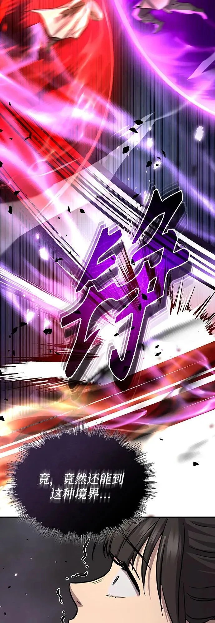 第31话55