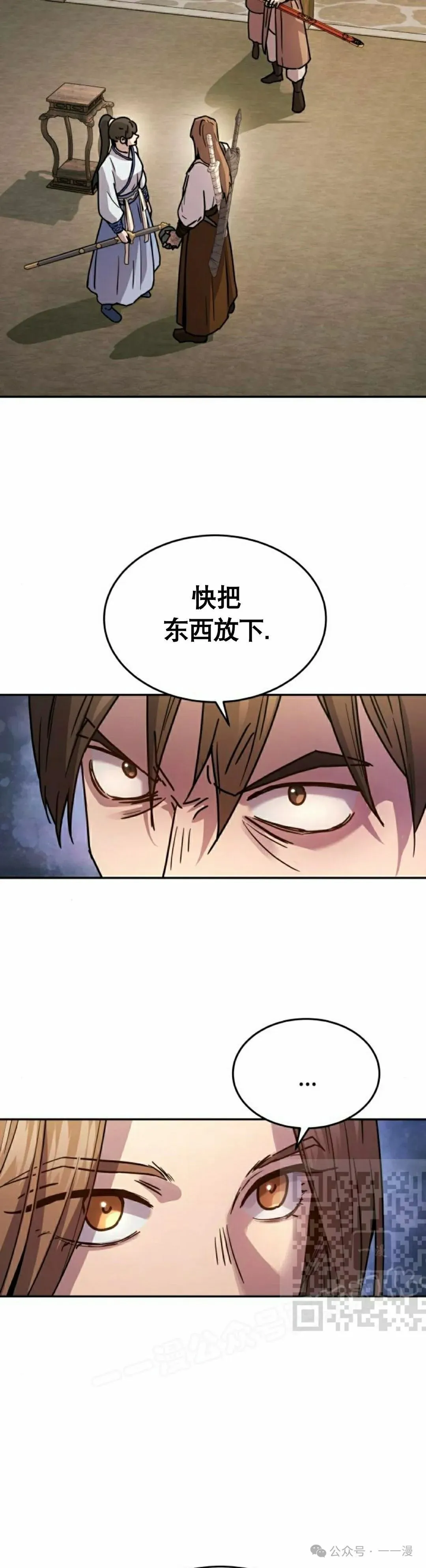 第9集12