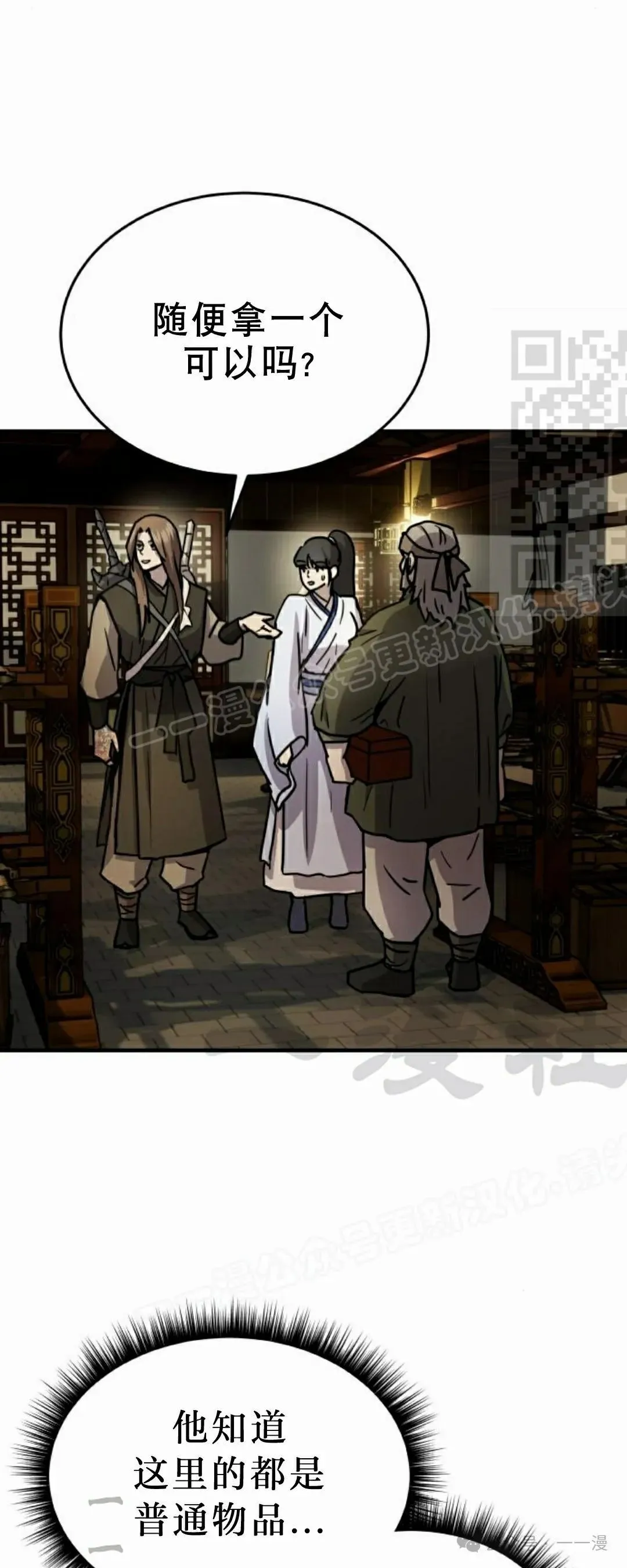 第11集20