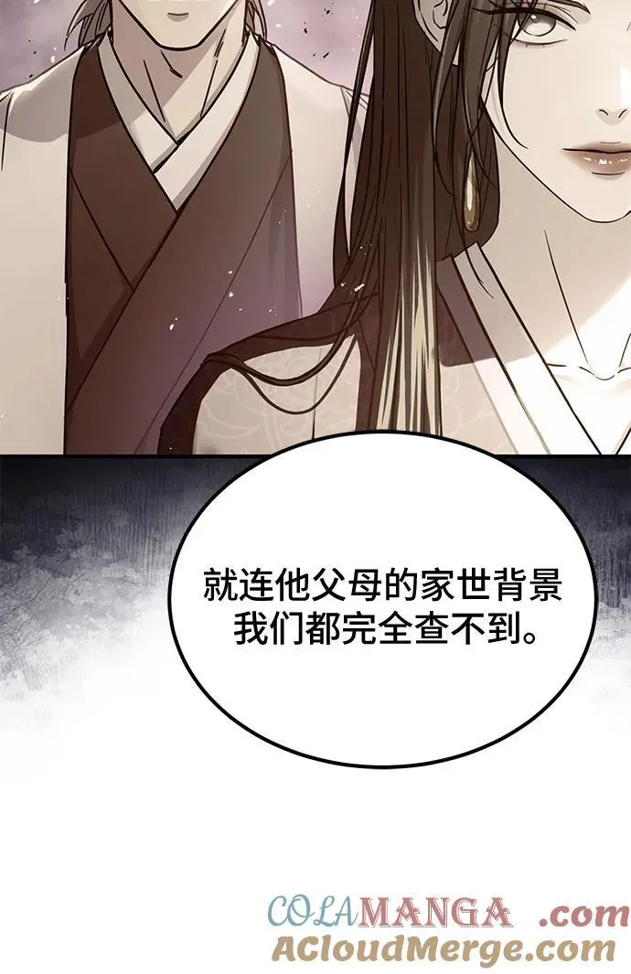 第35话57