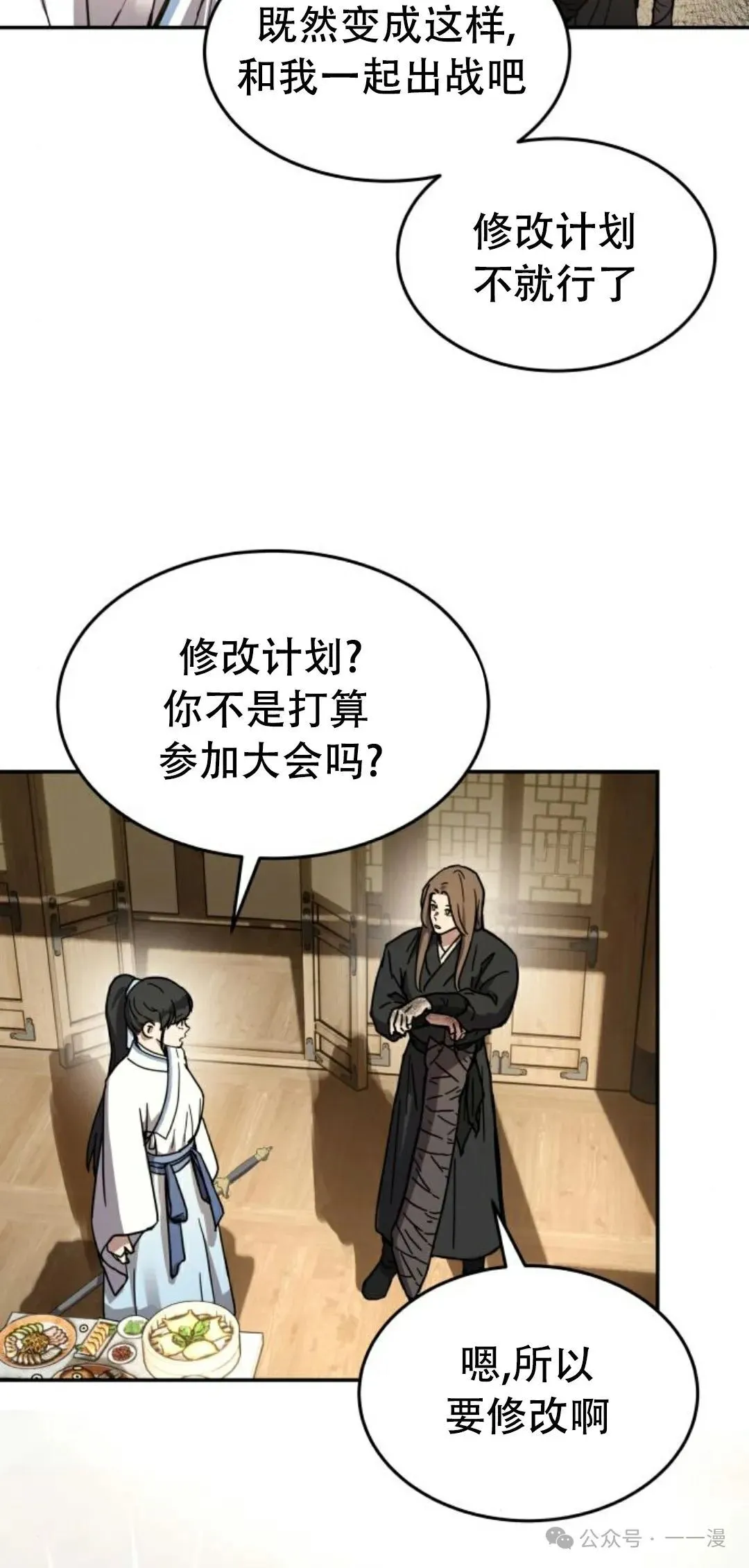 第2集32