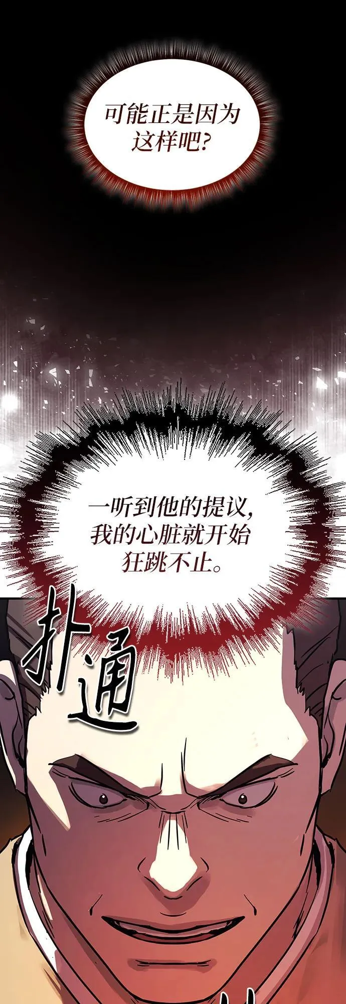 第35话46