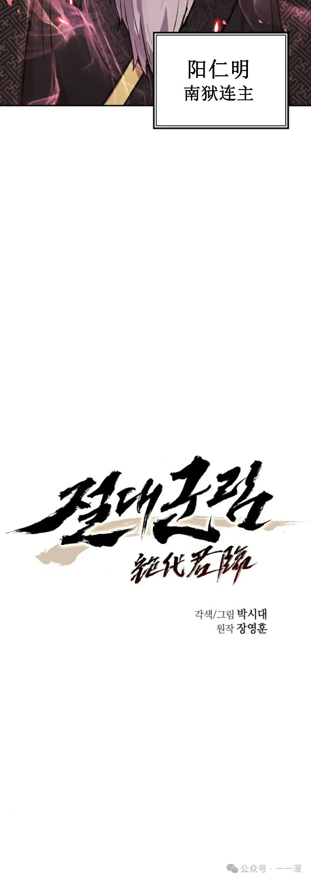 第6集9