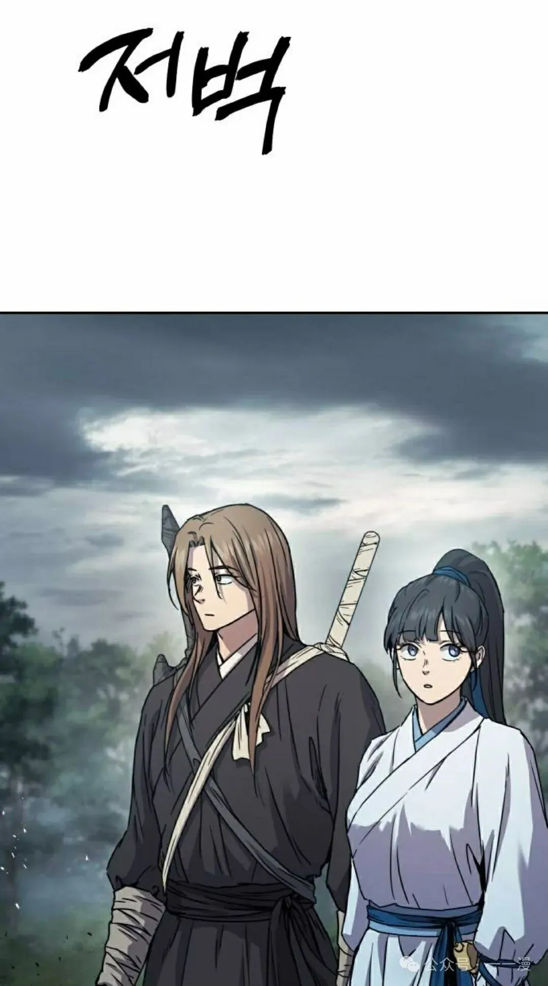 第16集14
