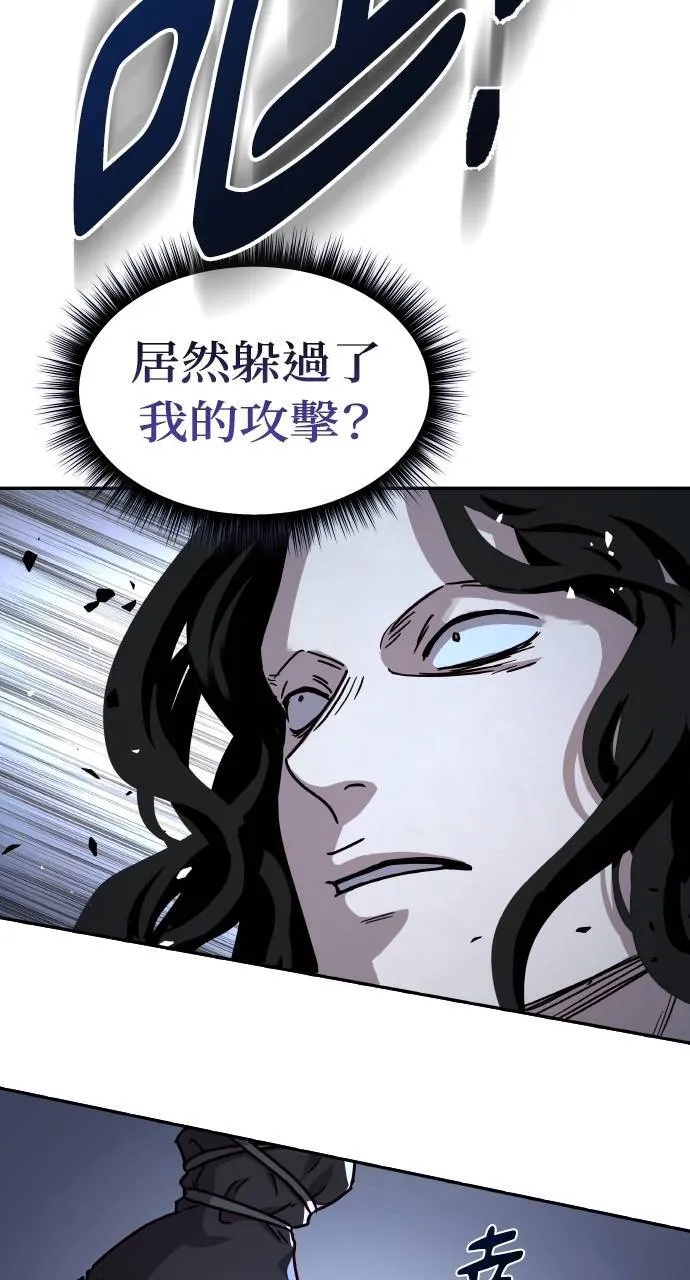 第19话3