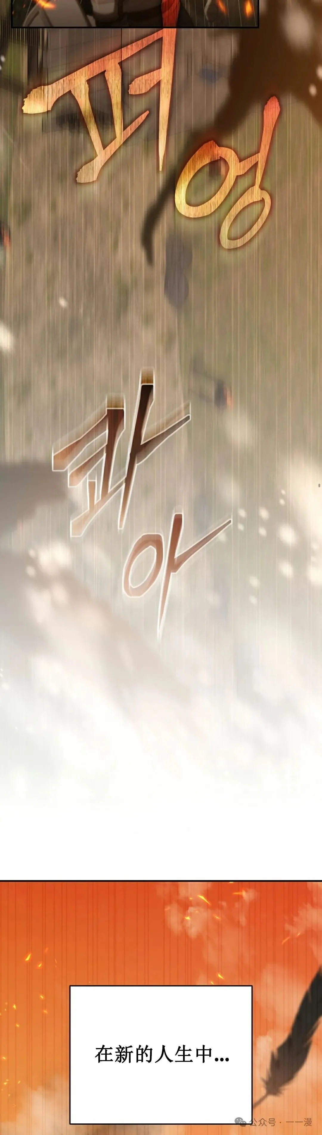 第7集5