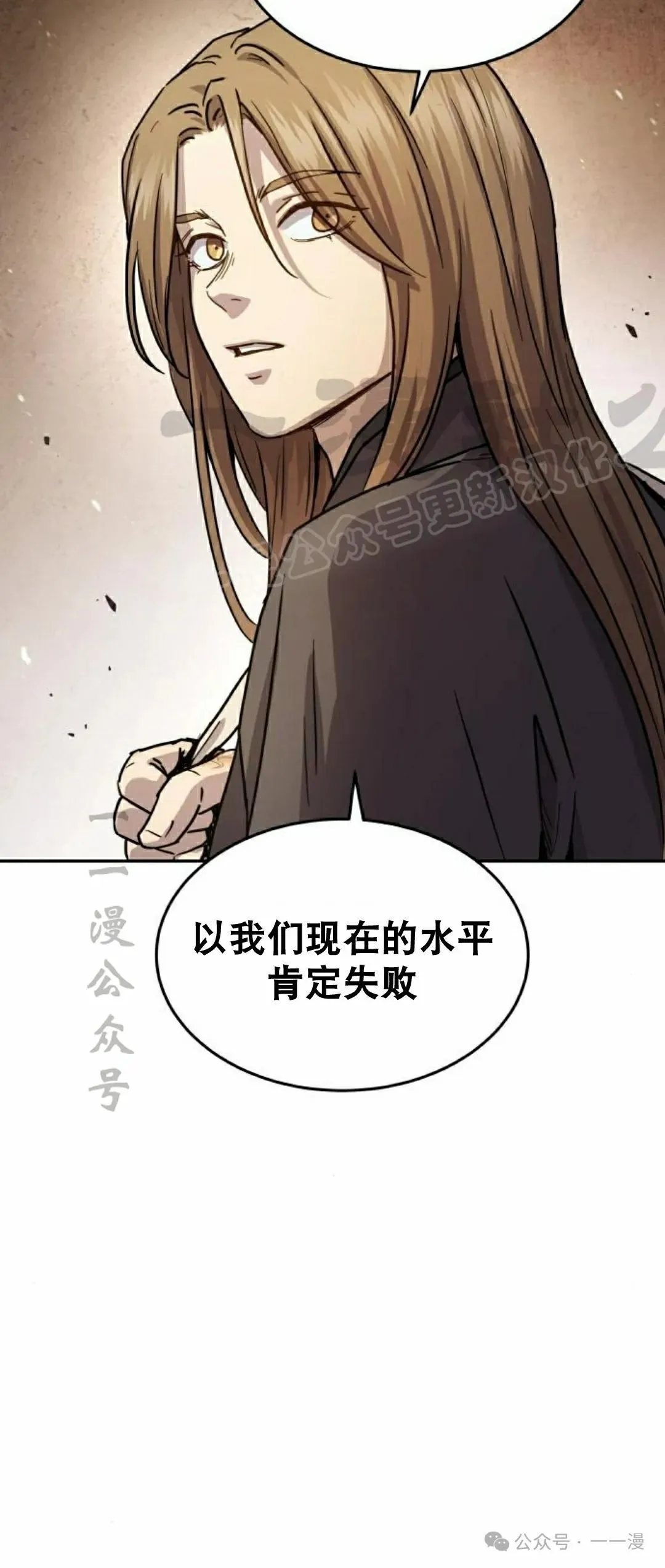 第12集23