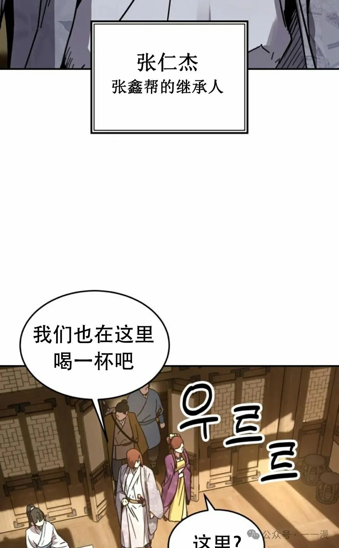 第1集52