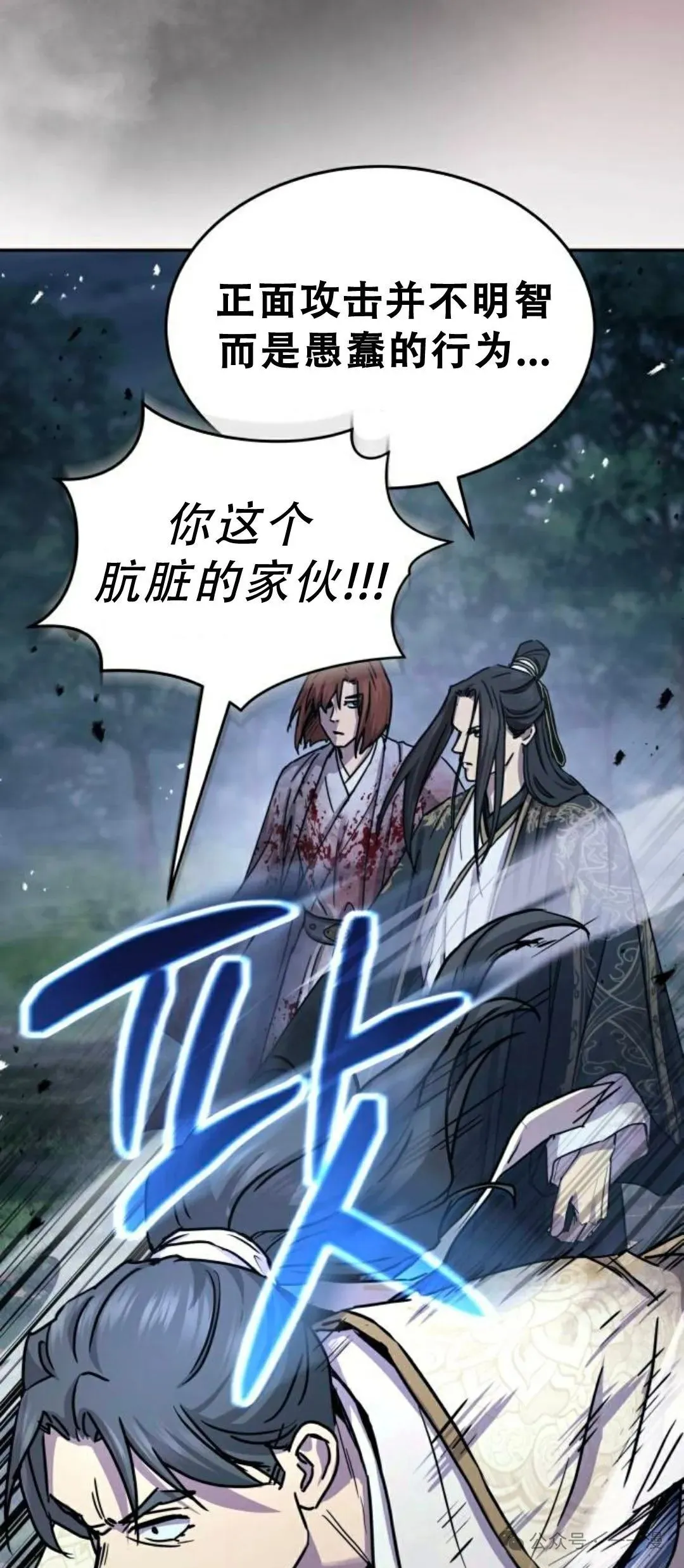 第18集 正版了，明天删除 最后一次更新17