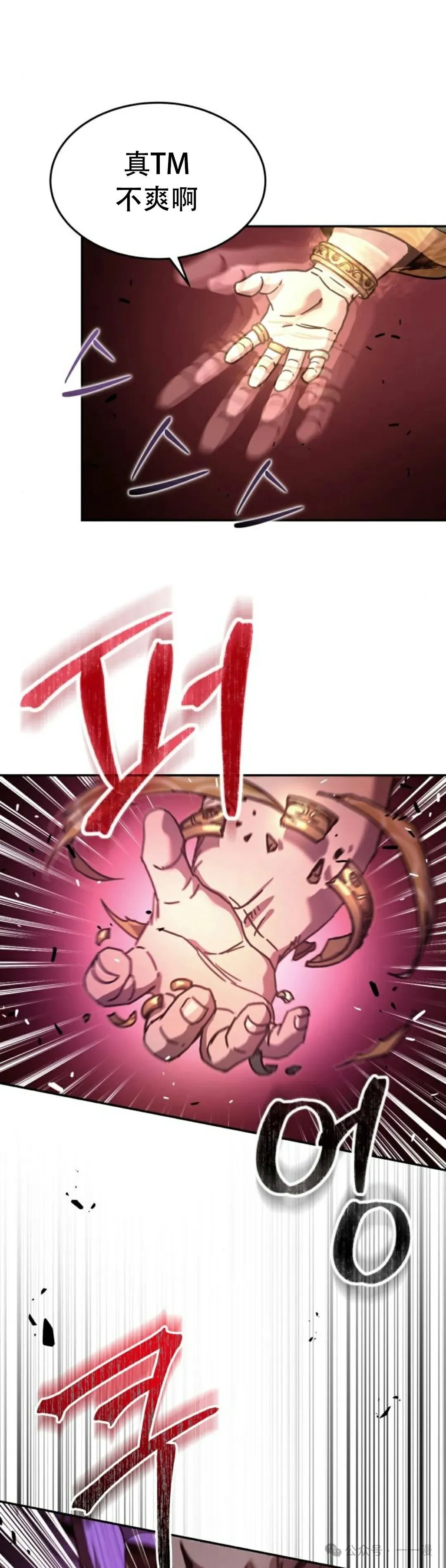 第4集20