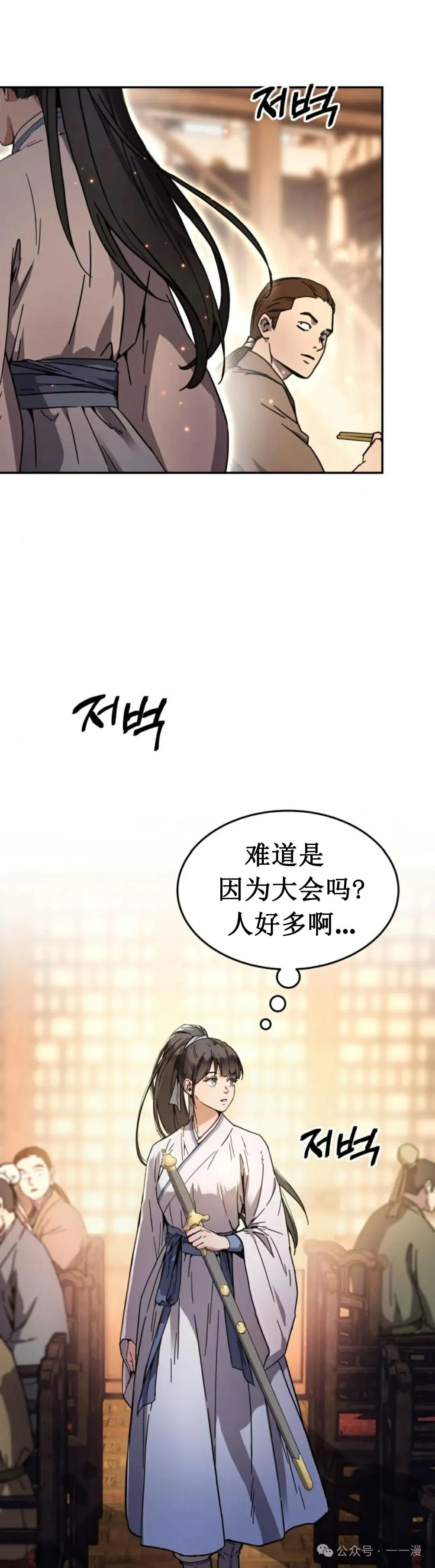 第1集35