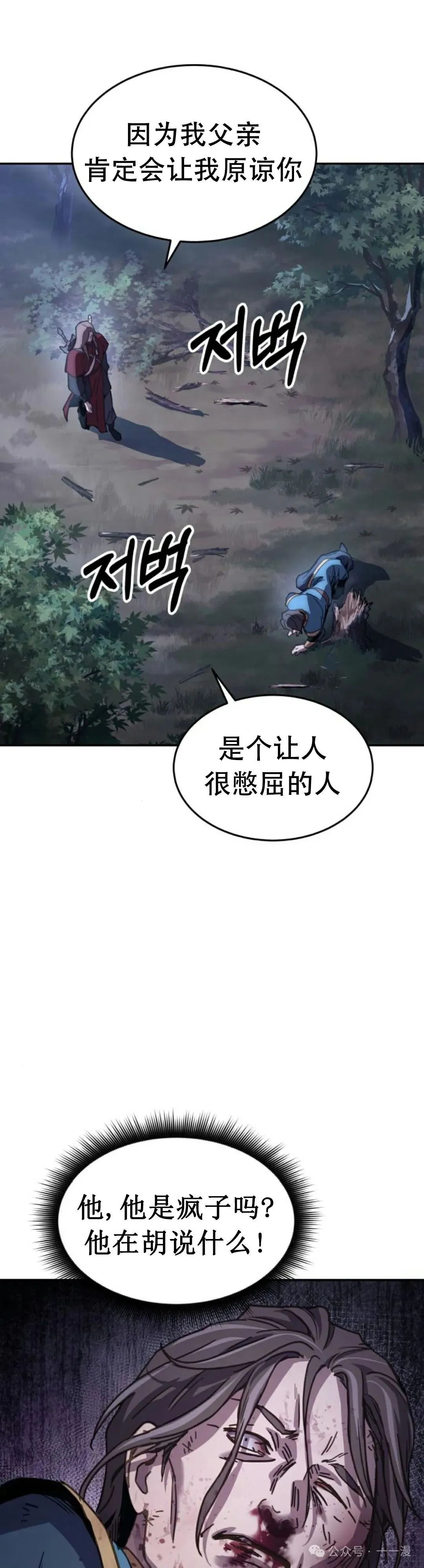第7集58