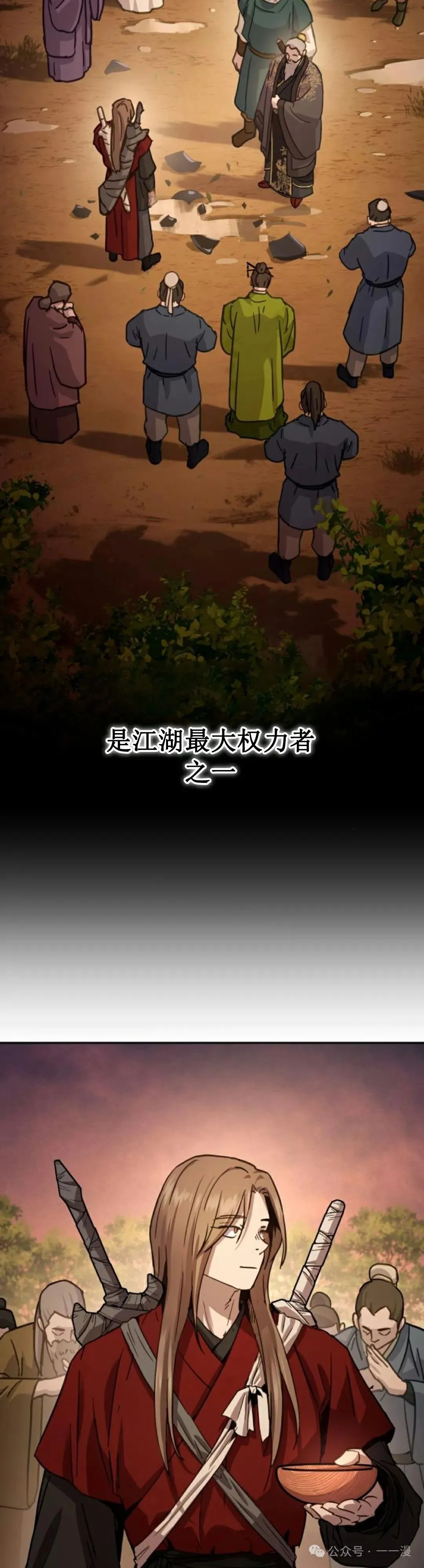 第6集13
