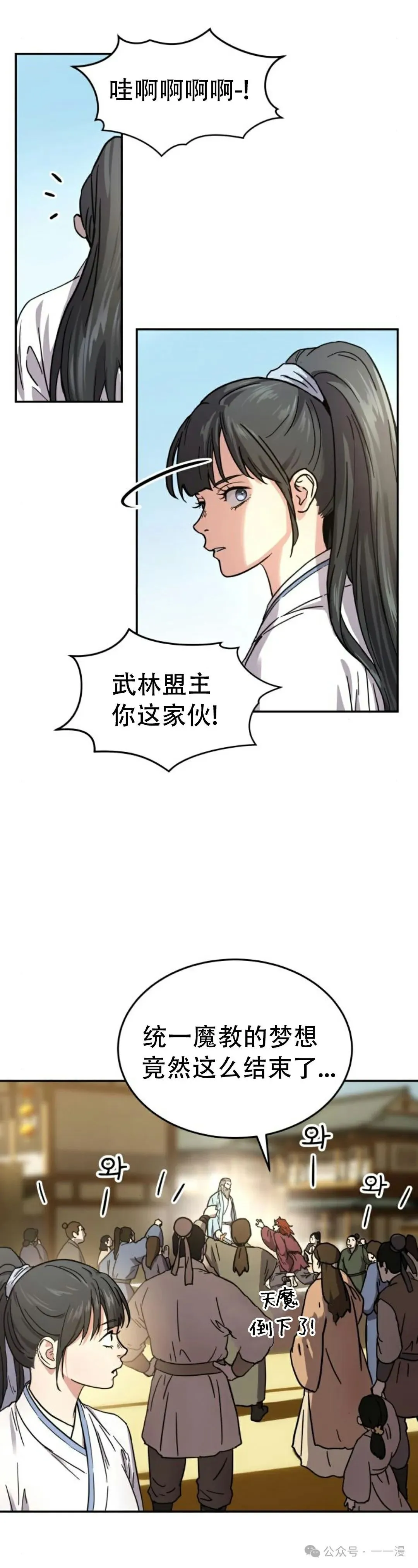 第1集19