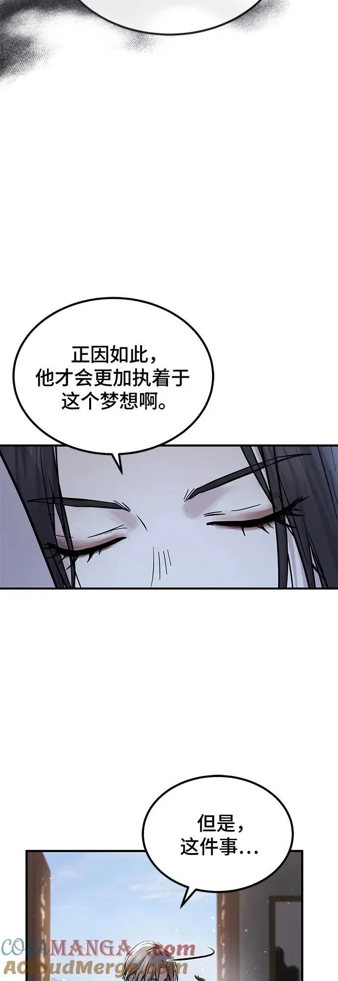 第34话27