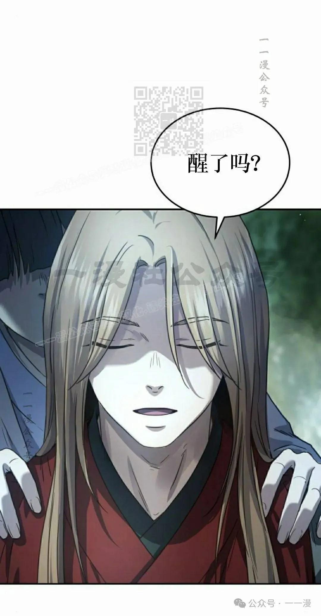 第8集4