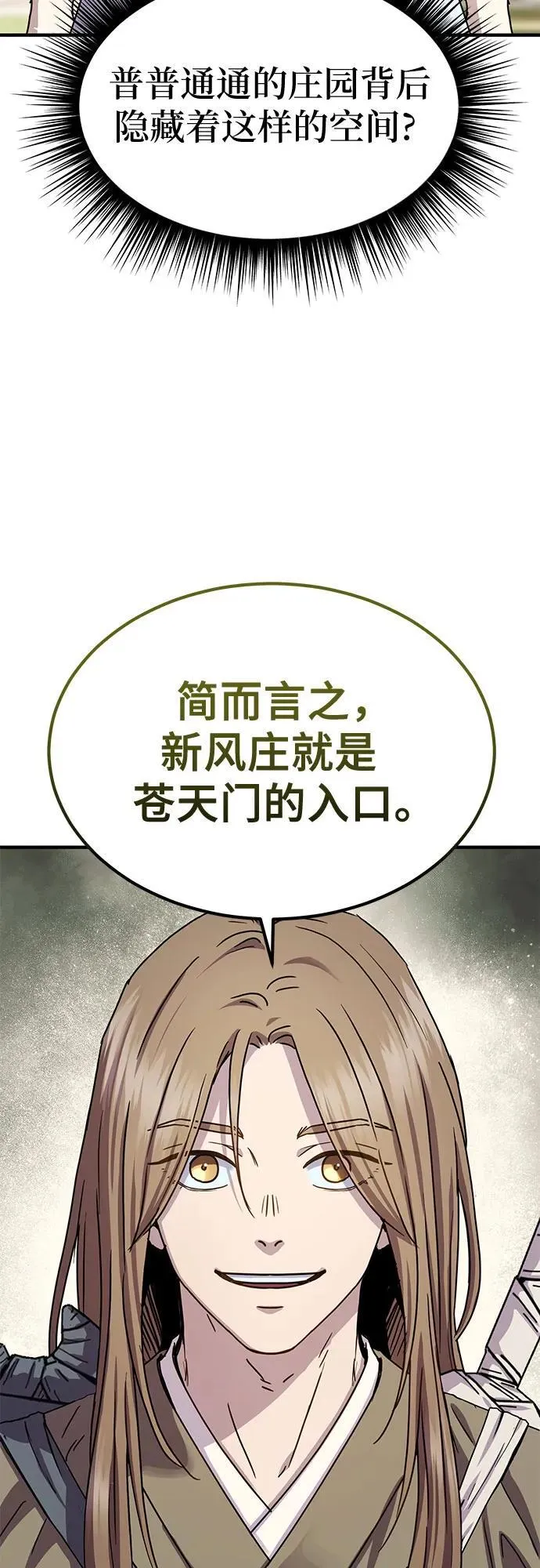 第21话7