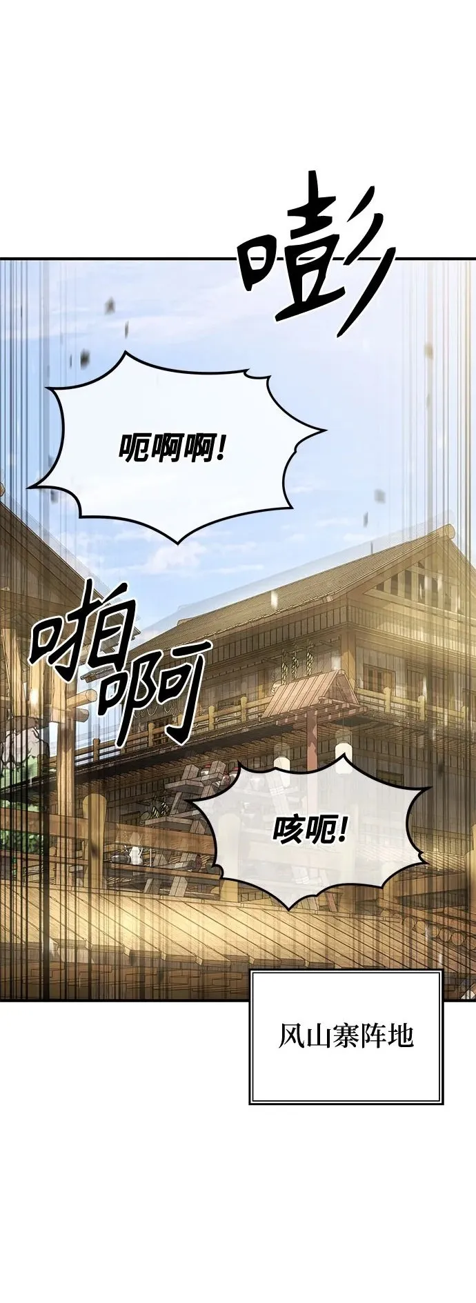 第21话65